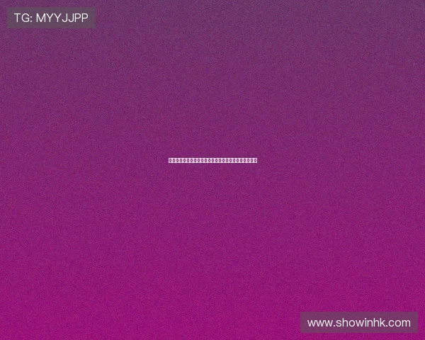 阿隆索：恩德里克是否出场取决于比赛情况他需保持耐心