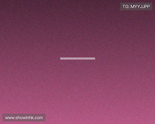 施洛特贝克称凯恩进球前确有身体接触但属比赛正常对抗范围